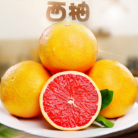 福建新鲜红心西柚应季水果红肉非三红白肉葡萄蜜柚子5个